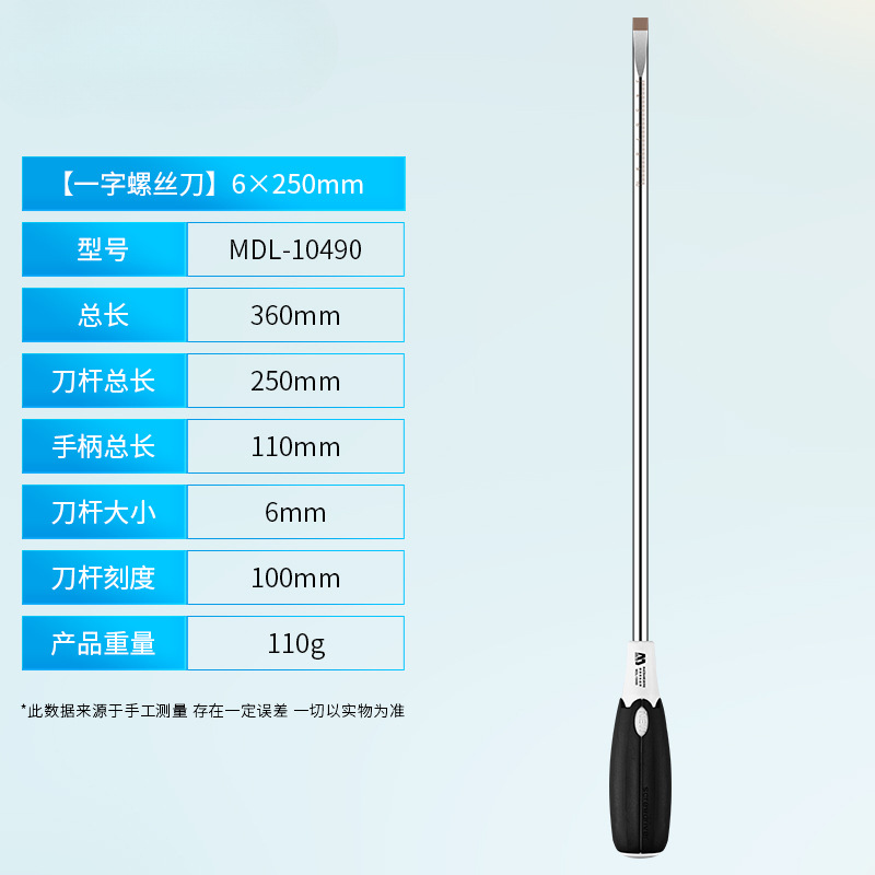 Alemania Maidenley destornillador de clase industrial cruzada un tornillo magnético fuerte destornillador herramientas de hardware para el hogar
