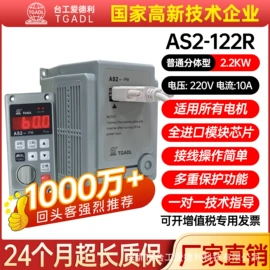 标准变频器;变频器模块