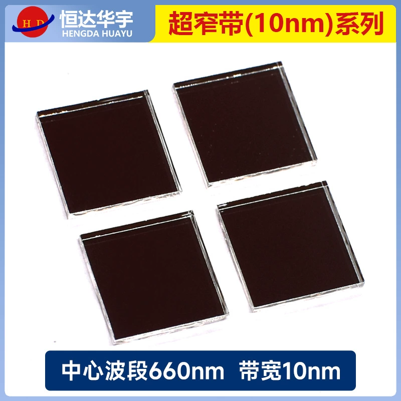 BP650-10nm фильтр 97% высокой проходки