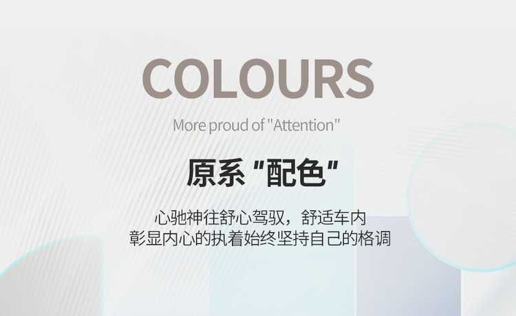 2026 Chery iCAR V23 dedicated car seat covers, advanced version, smart driving version/high-end version, all-season full-coverage seat cushions
