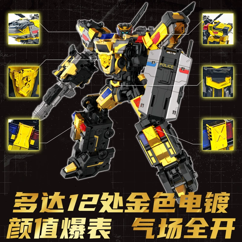 迷你特工队 7 Black and Gold Edition Shining Super Men King Mecha Toy Robot King Kong Boy Gift