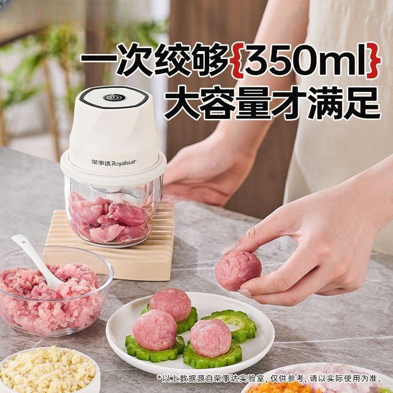 無線電気のニンニクの泥器の台所の家庭用のひき肉機の小型は唐辛子を打って材料をつけて郵送します。|undefined