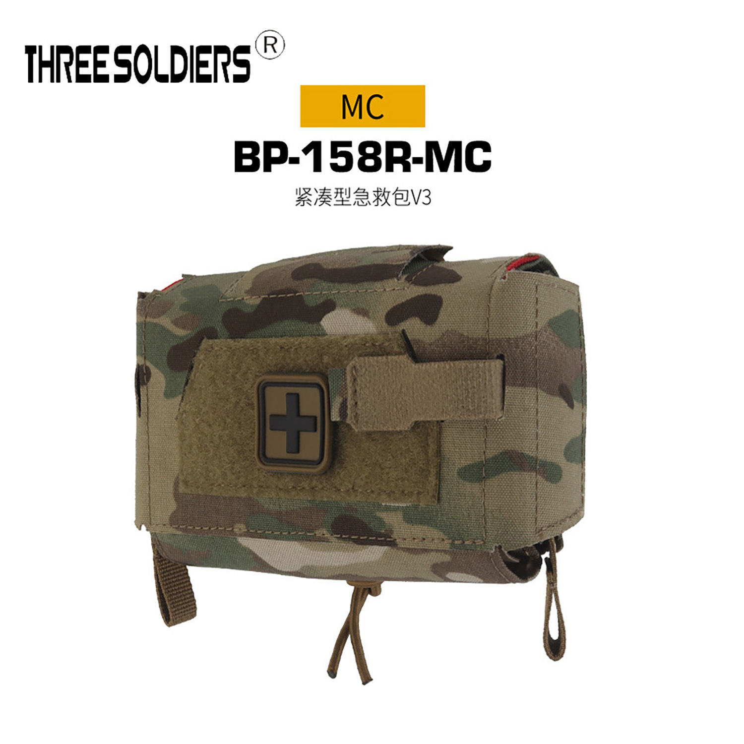 Tactical Vest Waistband Molle Equipped with Compact V3 Individual Quick-Release Pull-Out Medical Kit