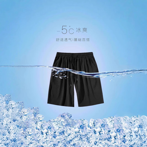 2025 New Short Shorts Ice Silk Summer Loose Casual Matchable Men's Youth Sports Pants Trendy Shorts Cross-border