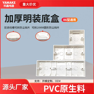 ���b�Ӿ��� 86���_�P����PVC�׺�1 2 λ�������¾����в����мӺ�