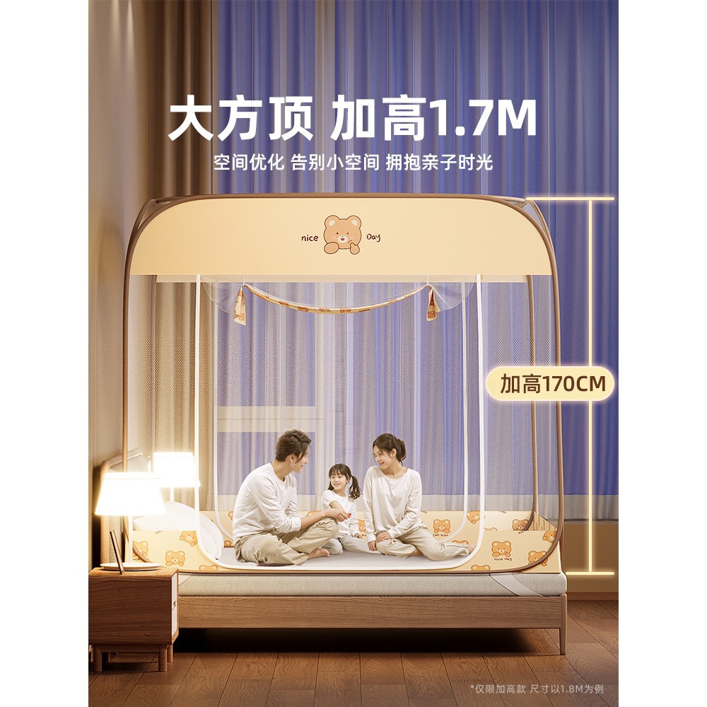 No-Installation Mongolian Yurt Mosquito Net for Home Bedroom 2025 New Model Anti-Fall for Infants and Children 1.5m Full Cover Without Bracket