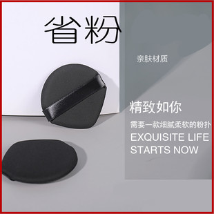 Drop-shaped air cushion powder puff is not easy to eat powder soft and compliant bb cream makeup sponge beauty makeup universal 5.4CM wholesale