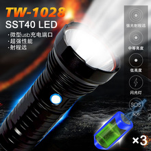 360°light强光手电筒聚光远射充电 家用LED手电筒户外应急照明