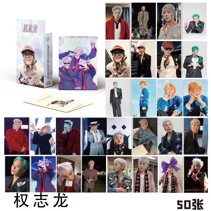 G-DRAGON фотокарты в коробке 50 шт 57x86 мм, BIGBANG лазерные лоумо карты, открытки