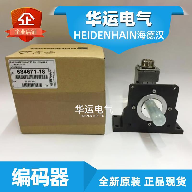 海德汉编码器 ROD 630 600 28S08-HY ID:684671-18【议价】