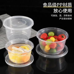食品级一次性圆形外卖打包盒 餐盒长方形便当饭盒PP加厚汤碗带盖