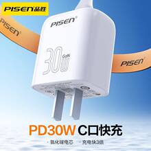 Ʒ�ٵ����30W�O��17������m��PD�O��iPhone16����pType-c���