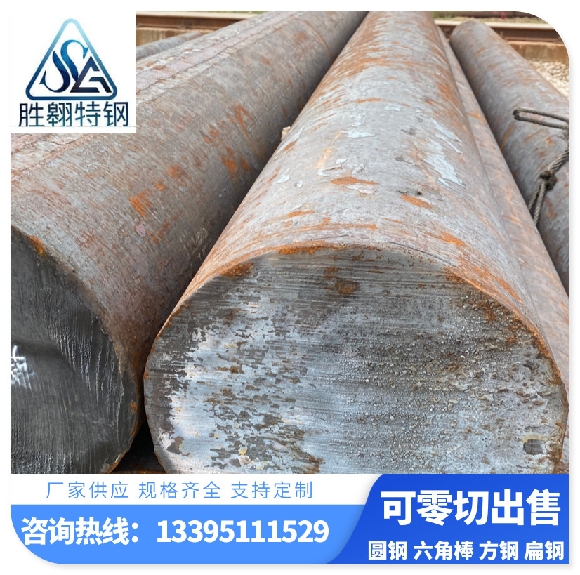 现货供应Q345D低合金高强度钢Q345d圆钢 锻圆 圆棒