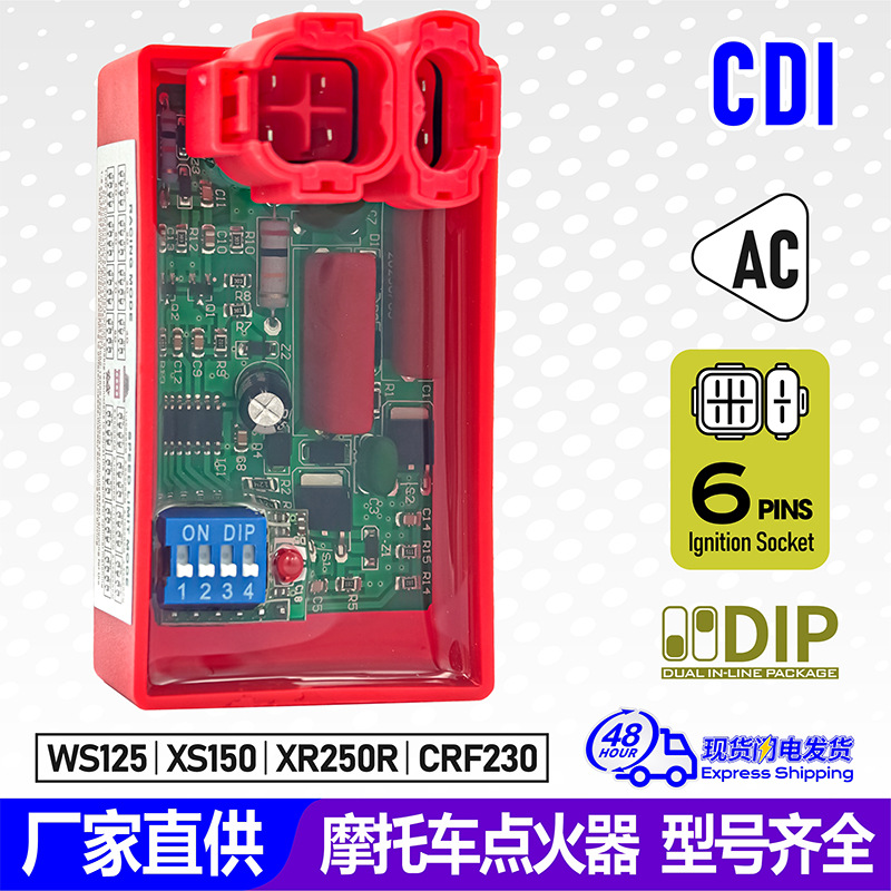 Suitable for Ws125 Modified Xs150 Manufacturer Direct Batch Latin American Market Mexican Hot-Selling Motorcycle Igniter Cdi
