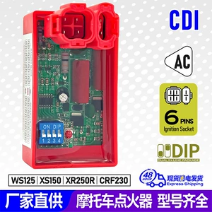 Suitable for Ws125 Modified Xs150 Manufacturer Direct Batch Latin American Market Mexican Hot-Selling Motorcycle Igniter Cdi
