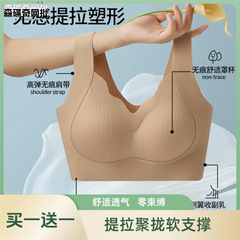 Missziyu センスレスリフティングとシェイピング夏固定カップシームレスバックブラジャー小さな胸プッシュアップオルフンブラジャー
