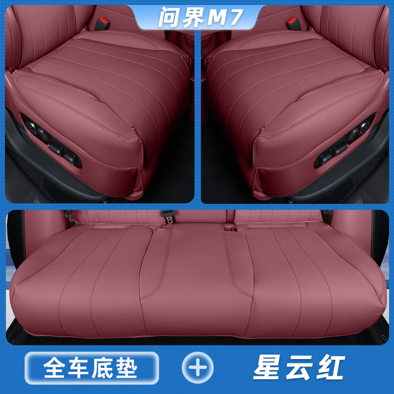 Modelə uyğun (Original) oturacaq örtükləri: Universal Seat Cushion for - nebula-red-full-car-bottom-cushion-set-aito-m7-5-seat-version