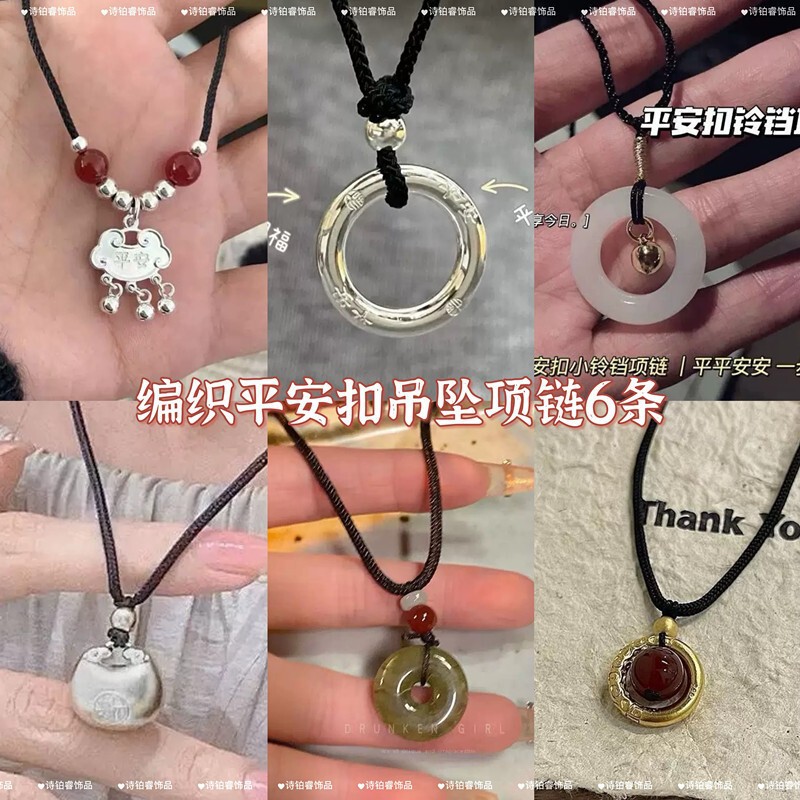 New Chinese-Style Peace Buckle Pendant Woven Necklace for Women, Retro Floral Chinese Style National Trend Hanfu Accessory Gift for Best Friend