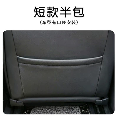 and wear-resistant car protective pad, Chair back anti-kick pad