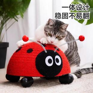 Turtle Cat Scratching Board Cat Toy Sisal Wear-Resistant and Non-Shedding Ladybug Bee Anti-Scratch Sofa Small Cat Scratching Post