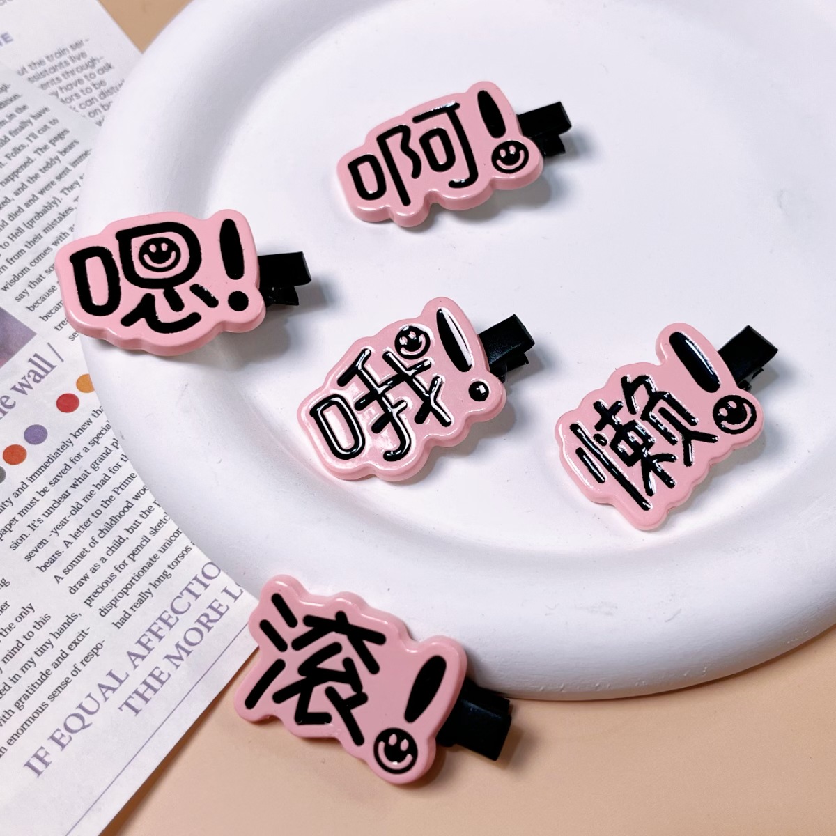 微信图片_20240102201151