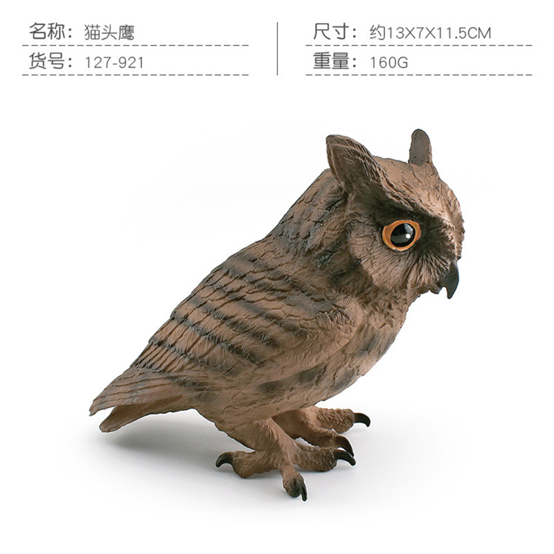 Búho PL127-921 160g