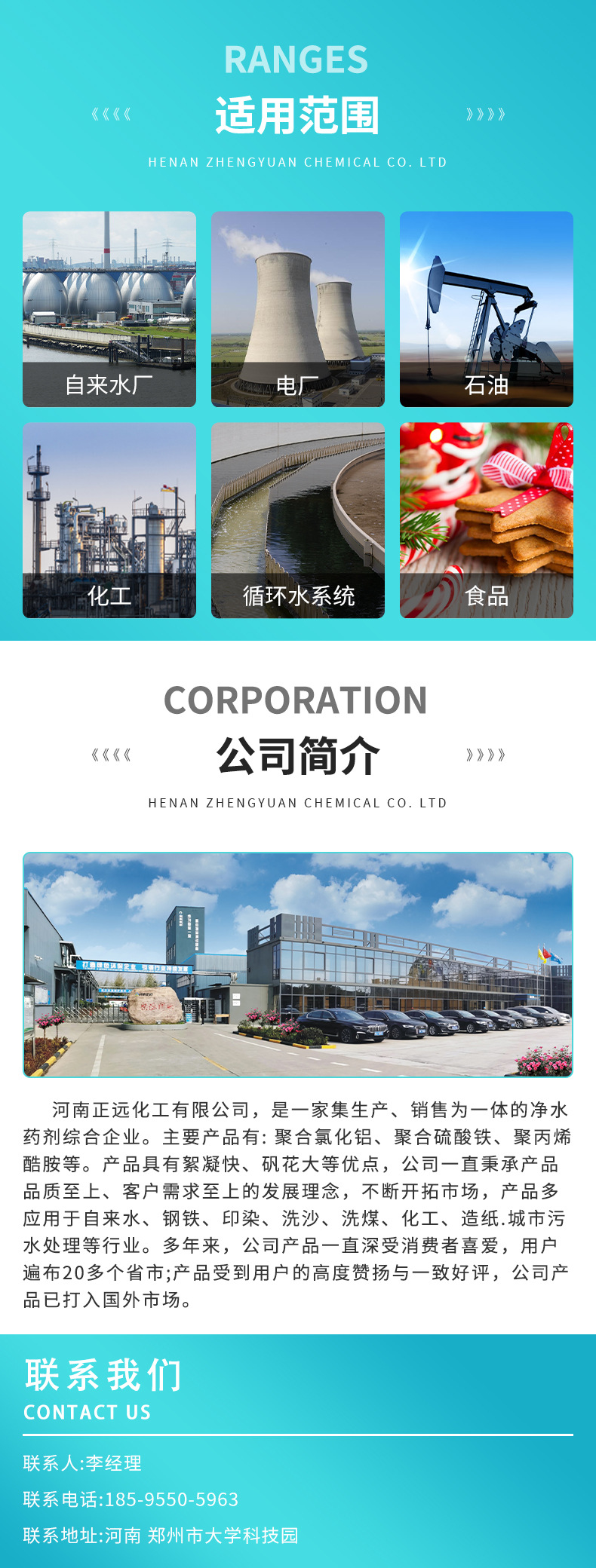 柠檬酸详情页_04.jpg