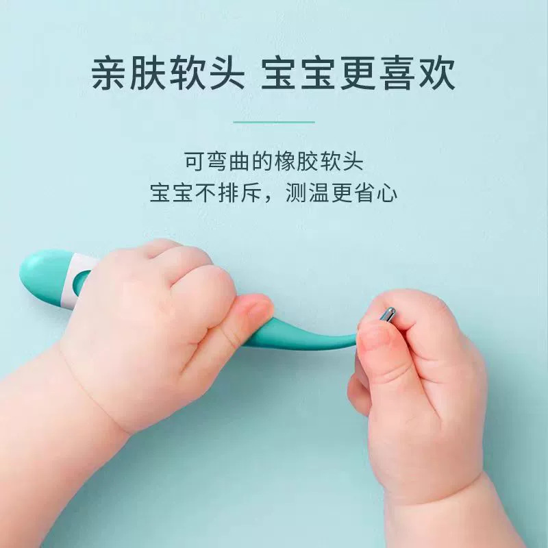 海氏海諾電子体温計乳幼児電子体温計ソフトヘッド家庭用口腔脇下電子体温計|undefined