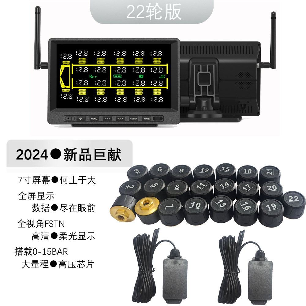 Truck Large-Screen Tire Pressure Monitor Tpms 14-Wheel 16-Wheel 18-Wheel 20-Wheel 22-Wheel External Tire Monitoring System