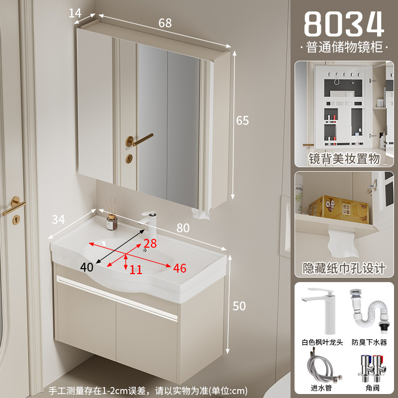 gabinete de baño de madera maciza a prueba de humedad tipo pequeño gabinete de baño de 24cm de ancho gabinete de baño cerámico estrecho en una gran bañera de barriga lavabo