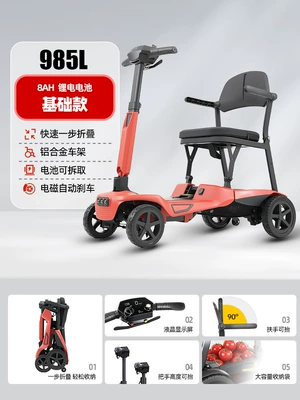 Seniors with Disabilities, Qatlanan elektrik velosipedlər - 985l-one-click-folding-8ah-lithium-battery-about-12-kilometers-of-battery-life