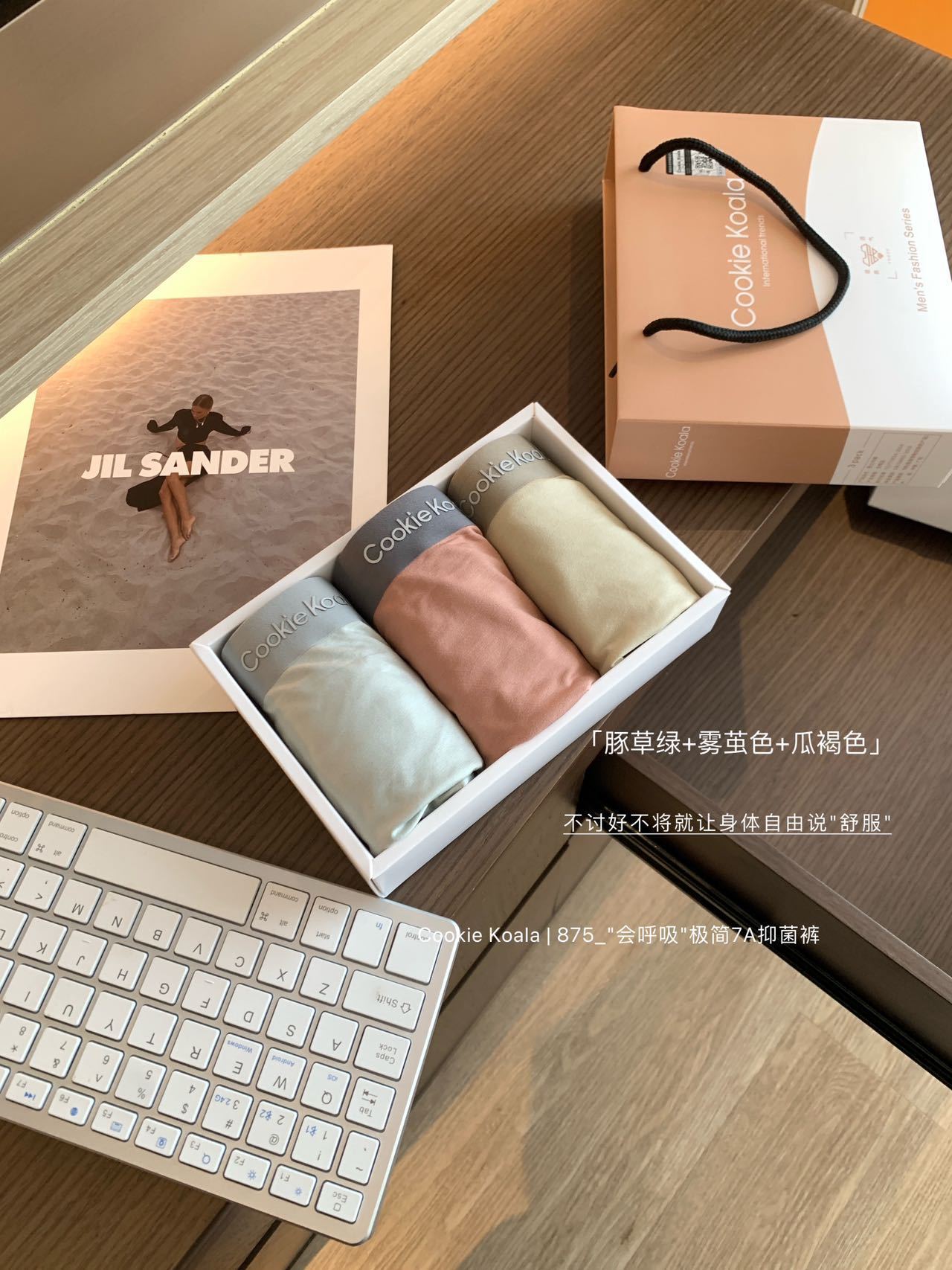 Finna Fuhui respiración "minima 7A antibacterianos pantalones desnudos respiración absorción de humedad rápida secado sin marcas cómodas pantalones transpirables para hombre