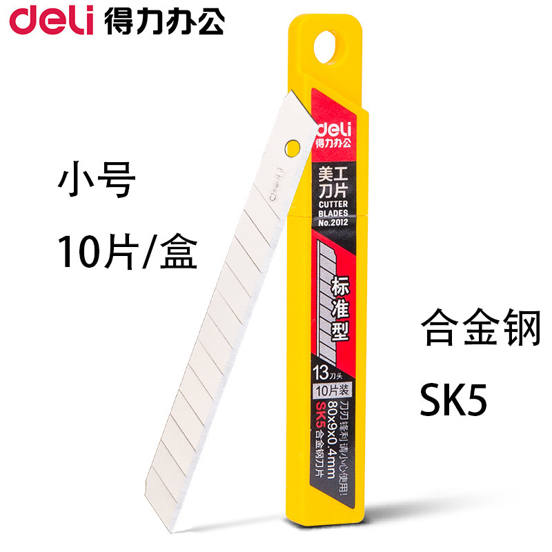 Deli 2012 Utility Knife Blade Small Size 9mm Wallpaper Cutting Thickened Seam Blade Industrial Grade Black Blade Deli 2012 Utility Knife Blade Small Size 9mm Wallpaper Cutting Thickened Seam Blade Industrial Grade Black Blade