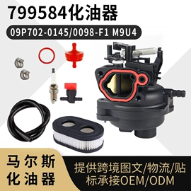 化油器;空气滤清器;农机配件