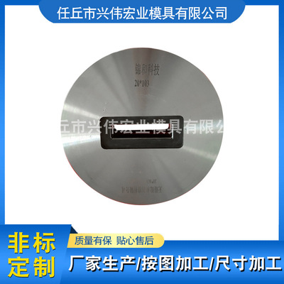 钨钢扁线 丝牙轧辊 扁线机压辊 冷轧异型轧辊 冷轧带丝杠线材轧辊|ms