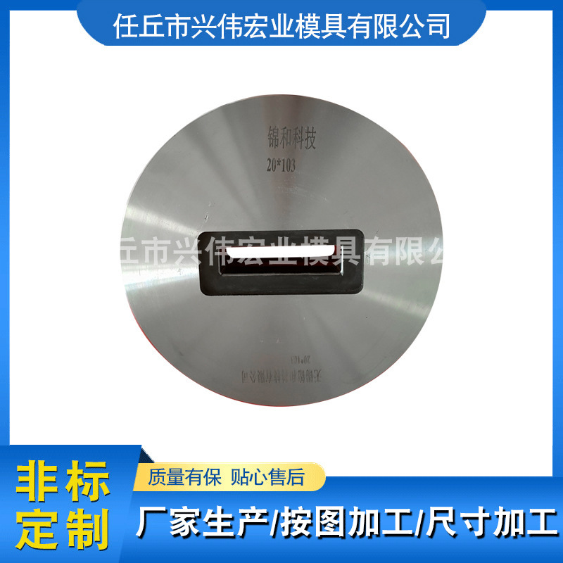 钨钢扁线 丝牙轧辊 扁线机压辊 冷轧异型轧辊 冷轧带丝杠线材轧辊|ms