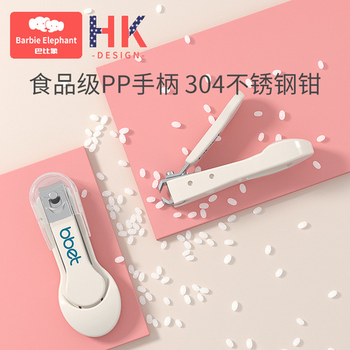 Baby Nail Clippers Child Care Tools Nail Clippers Full Set Newborn Baby Nail Clippers Manufacturer Wholesale