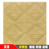 Yellow, 8meter