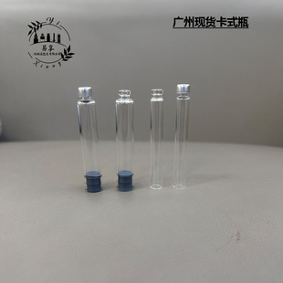 �V�ݬF؛1.5ml1.8ml3ml ��ʽƿ 4ml�pǻ�ȍu��ע��P�Ĳ�  ���AҺ