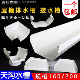 PVC������ܜϹ���ˮ��200��ˮ��160���ܽ�ˮ���̨�N���������