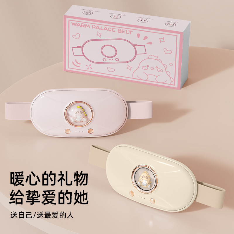 電気加熱腰ベルト 充電式加熱ベルト 女性へのギフト 生理期間用温湿布 保温 振動マッサージ腰ベルト|undefined