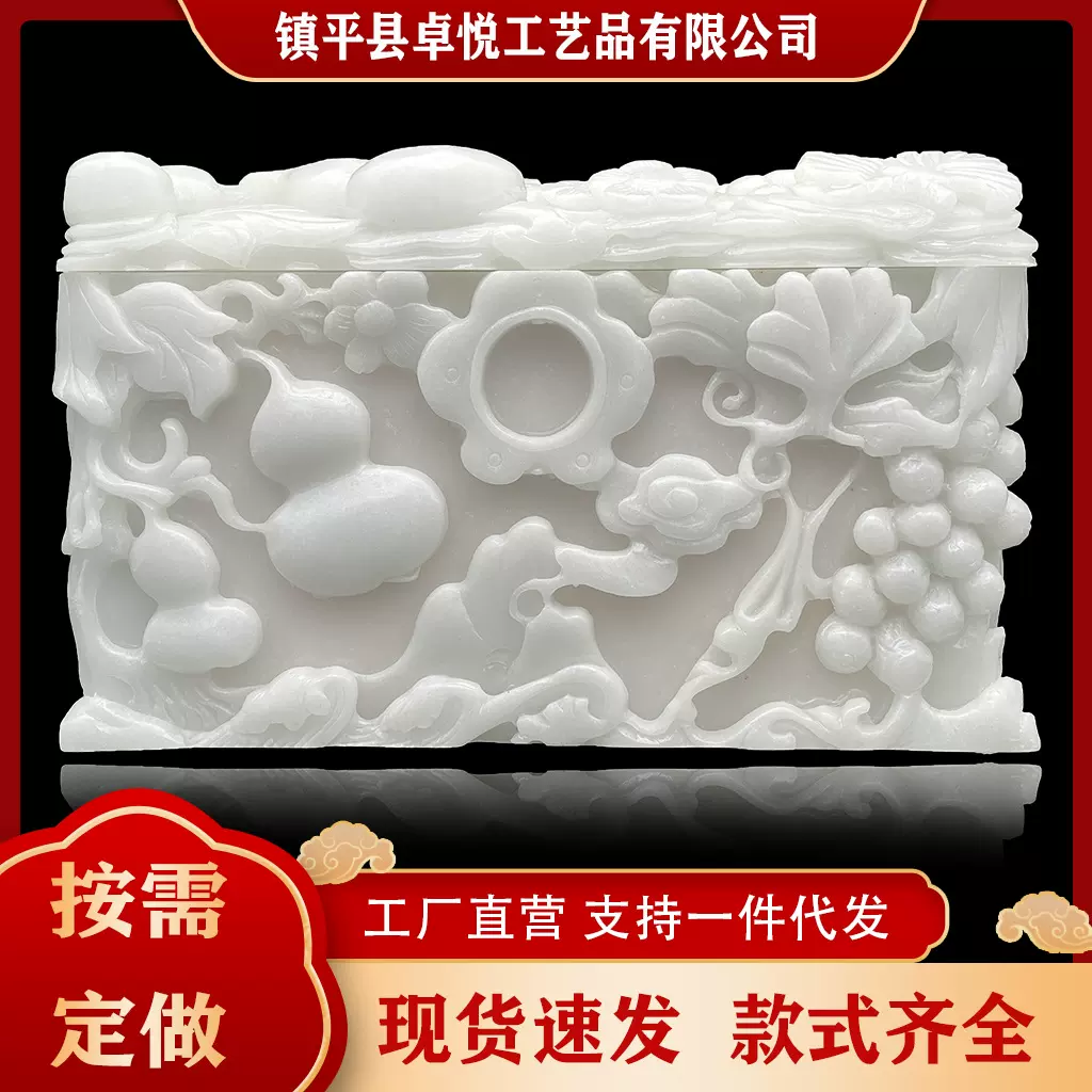 厂家批发多子多福白玉树脂梅兰竹菊金丝楠木棺材寿盒骨灰罐坛