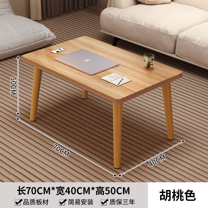 단층 사각 사이드 테이블 70*40*50cm 호두색상