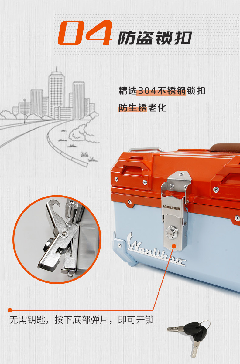 Wanlihao Victoria 150/250/300 motorcycle tail box, electric vehicle trunk, non-aluminum alloy storage