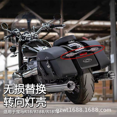 Lamp eyebrow Motorcycle Front and Rear Turn