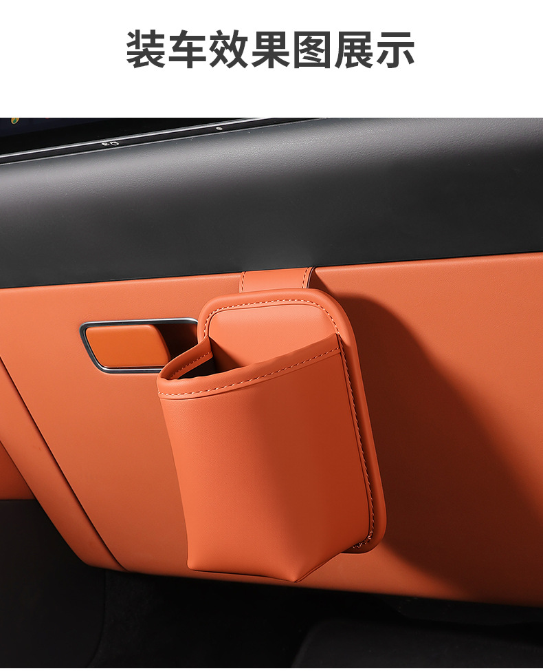 Wholesale car-mounted leather cup holder, hanging storage box, car door umbrella storage bin, trash bin, storage bag