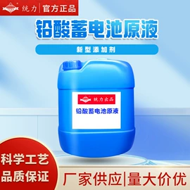 分析试剂;清洗/养护剂;防冻液