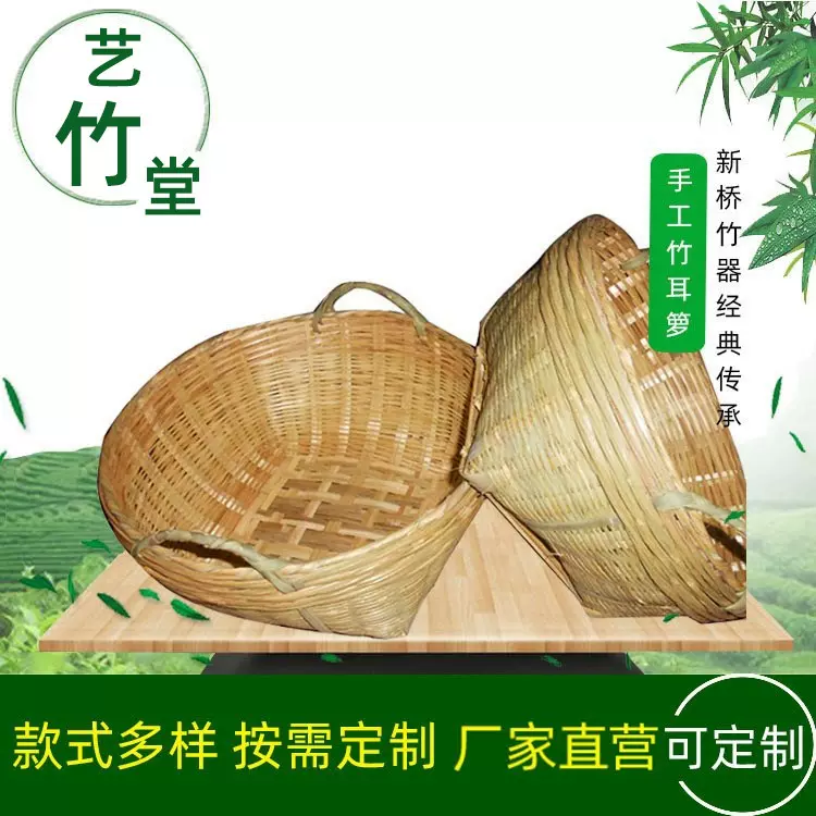 农家手工竹制编织小竹箩盛装鸡蛋箩筐杂物收纳箩子小号竹箩筐竹艺