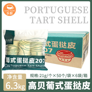 ��ؐ��ʽ����Ƥ207���a���е���������ú決���Ʒ1050g*6������