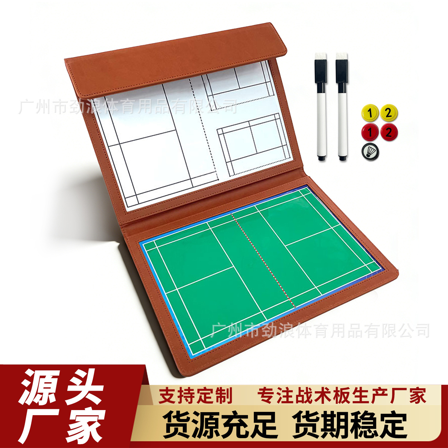 Badminton Tactical Board, Double-Sided Magnetic Suction, Professional Competition Coach Teaching and Command Board, Foldable Portable Lesson Plan Book
